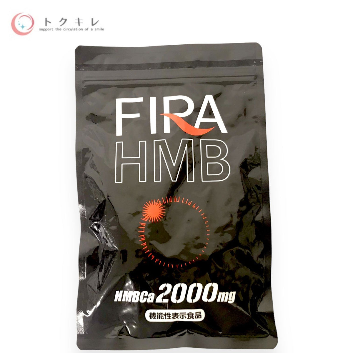 ブラッシュ ファイラHMB 180粒 (30日分)