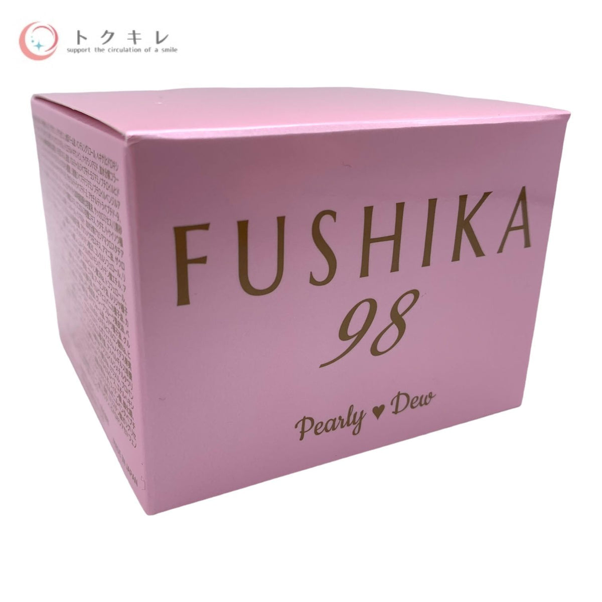 パーリー デュー FUSHIKA98 プレミアム オールインワン 美肌ジェル エレガントモイスチャー (保湿美容液・ジェルクリーム) 50g