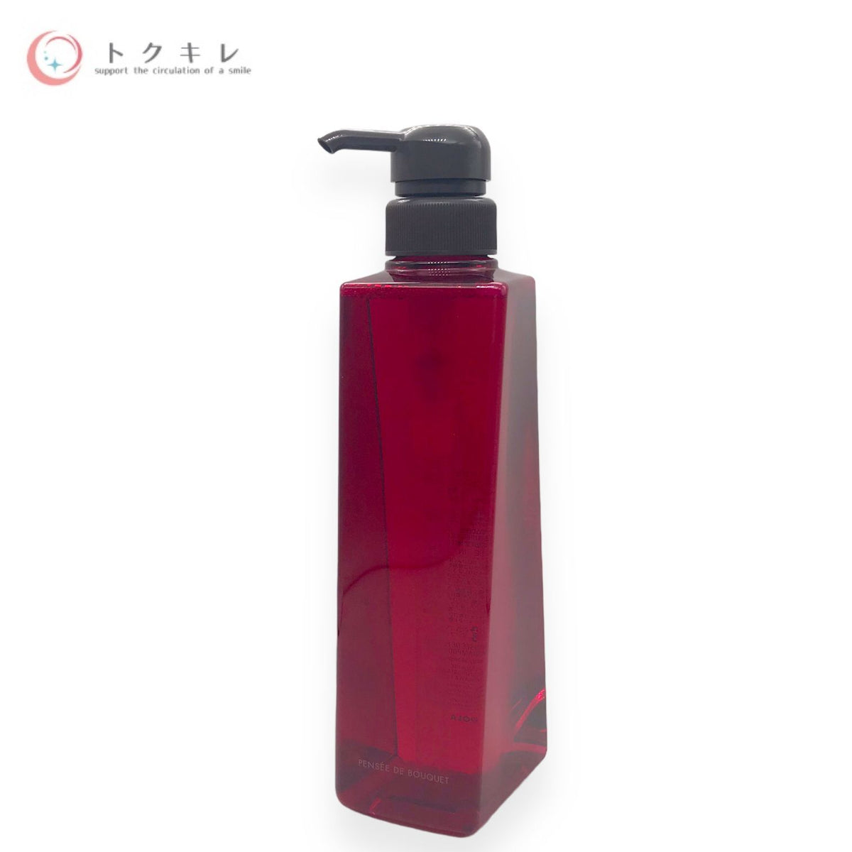 ポーラ パンセ ド ブーケ ボディシャンプーセット ルージュ (500ml＋470ml)