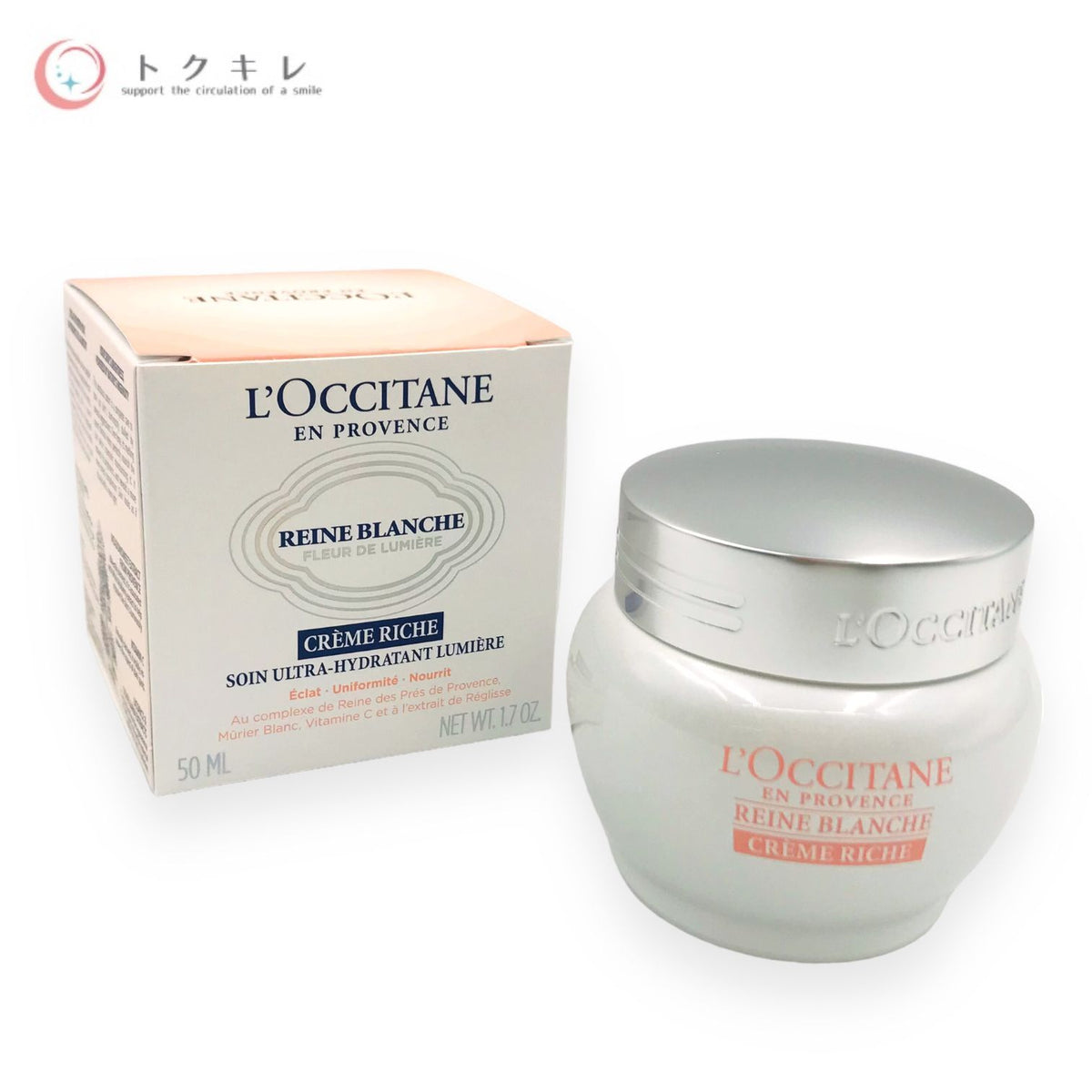 ロクシタン レーヌブランシュ ブライトモイスチャーリッチクリーム 50ml (RB ブライトモイスチャー リッチクリーム)