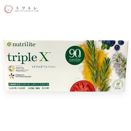 アムウェイ ニュートリライト トリプルX レフィル 3種類 各124粒 (31日分) 90周年パッケージ