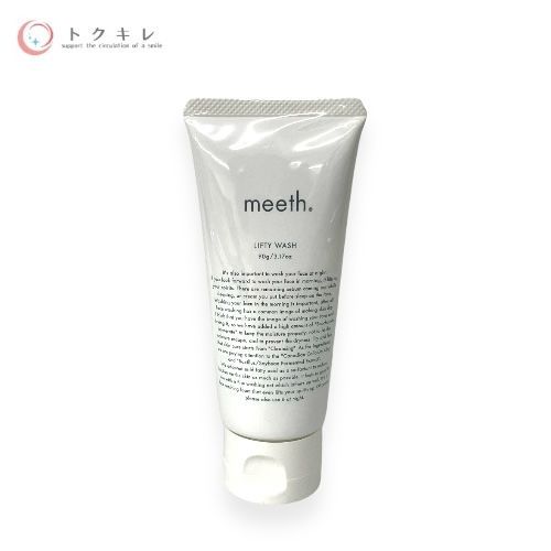 ミース リフティウォッシュ90g