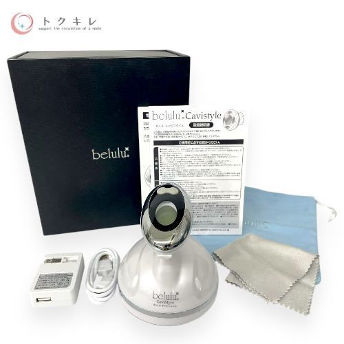 belulu 美ルル キャビスタイル KRD-1030 ホワイト (美容器)