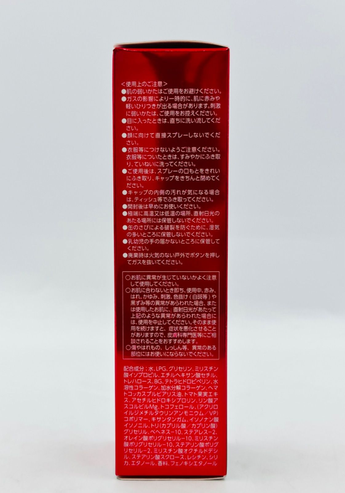 富士フィルム アスタリフト スパークル タイト セラム 50g (肌引き締め美容液)