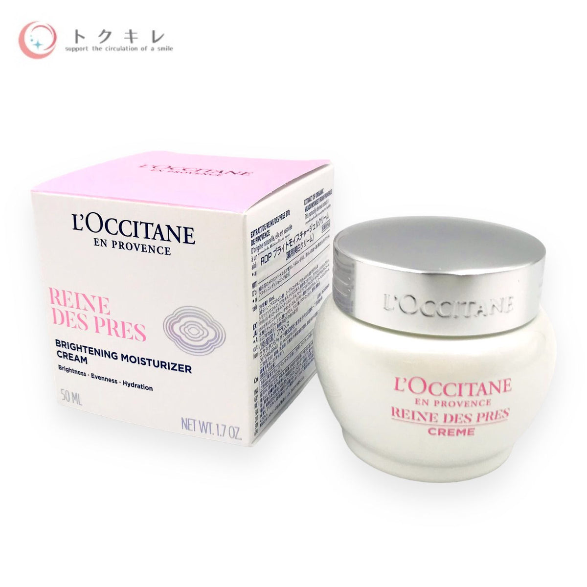 ロクシタン レーヌデプレ ブライトモイスチャージェルクリーム 50ml (RDP ブライトモイスチャージェルクリーム)