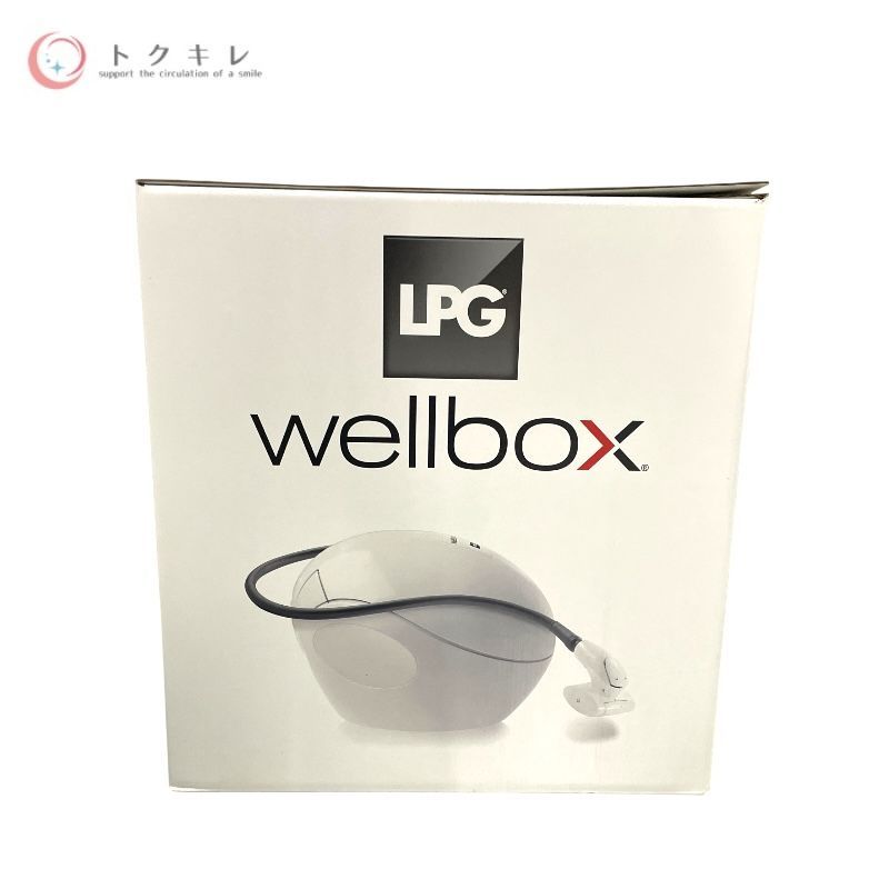 LPG Wellbox（ウェルボックス） 本体一式（未開封のため内容物詳細は外箱記載に準拠）