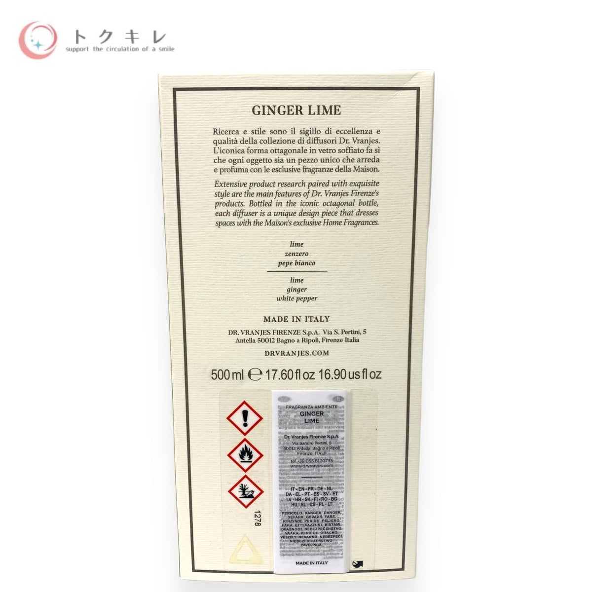 DR.VRANJES GINGER LIME 500ml＋WHITE STICKS (12本入り 約40㎝)