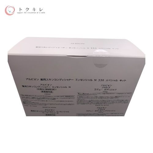 アルビオン 薬用スキンコンディショナー エッセンシャル N 330 スペシャル キット