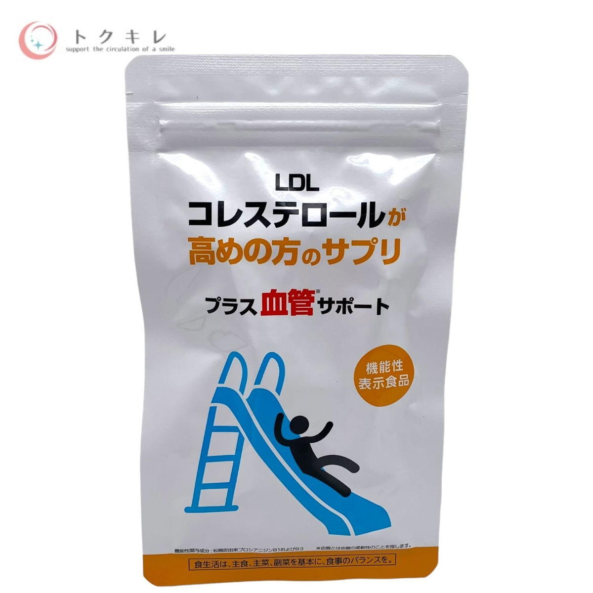 銀座・トマト LDLコレステロールが高めの方のサプリ プラス血管サポート 60粒入