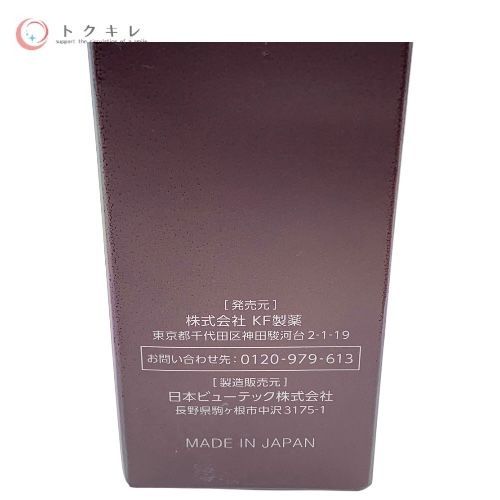 Facee フェイシー リキッドセラムプラス 30ml (美容液)