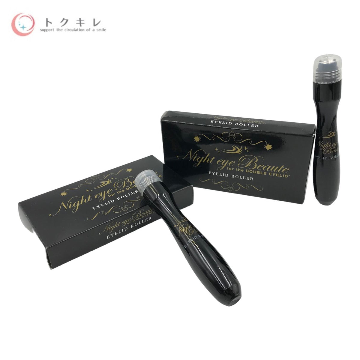 ストリートレンド ナイトアイボーテ アイローラー 15ml 2個セット