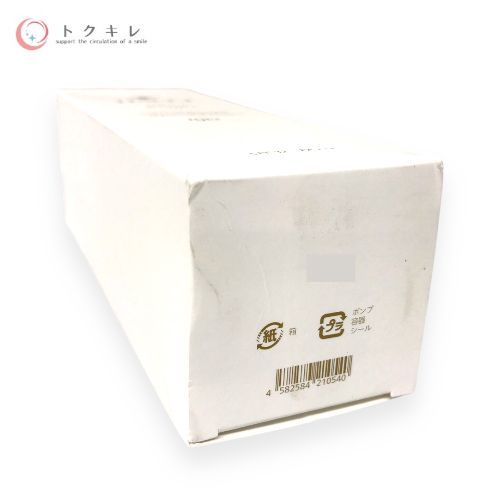 HACCI モイスチャー ボディミルク UV 250ml
