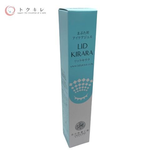 北の快適工房 リッドキララ 10g (まぶた用アイケアジェル)
