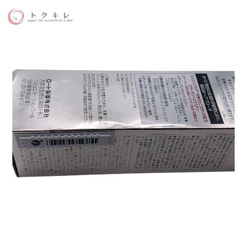 ロート製薬 オバジX ディープアドバンスドリフト セラム (ハリ・保湿) (美容液) 45g