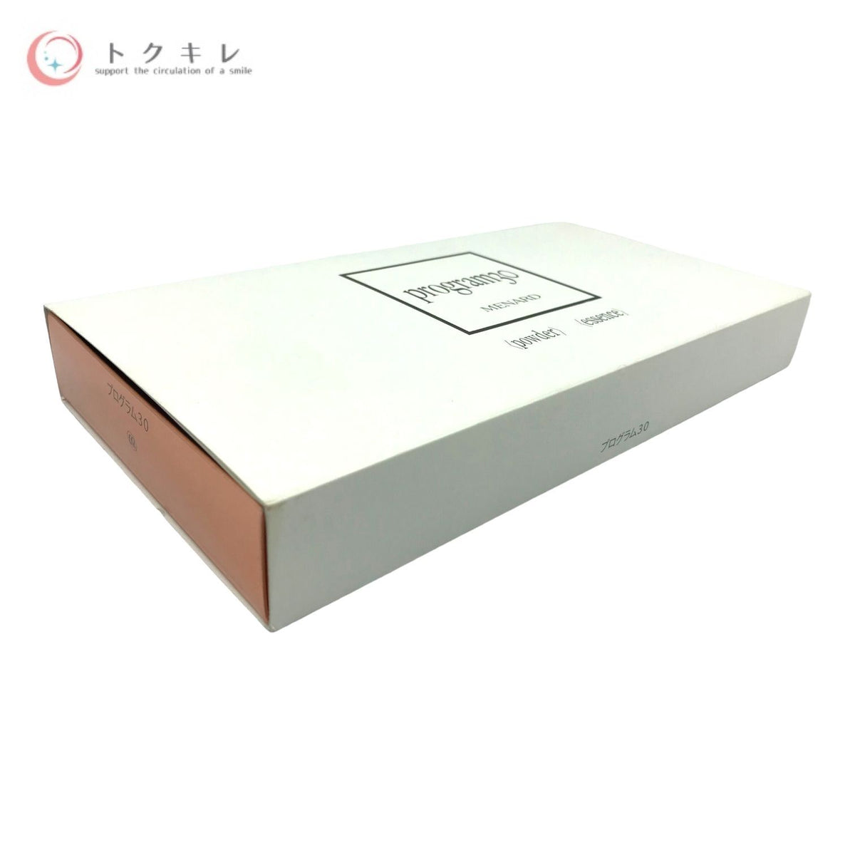 MENARD メナード プログラム30 美容液 (固形パウダー 0.5g×2本+エッセンス 15ml×2本)