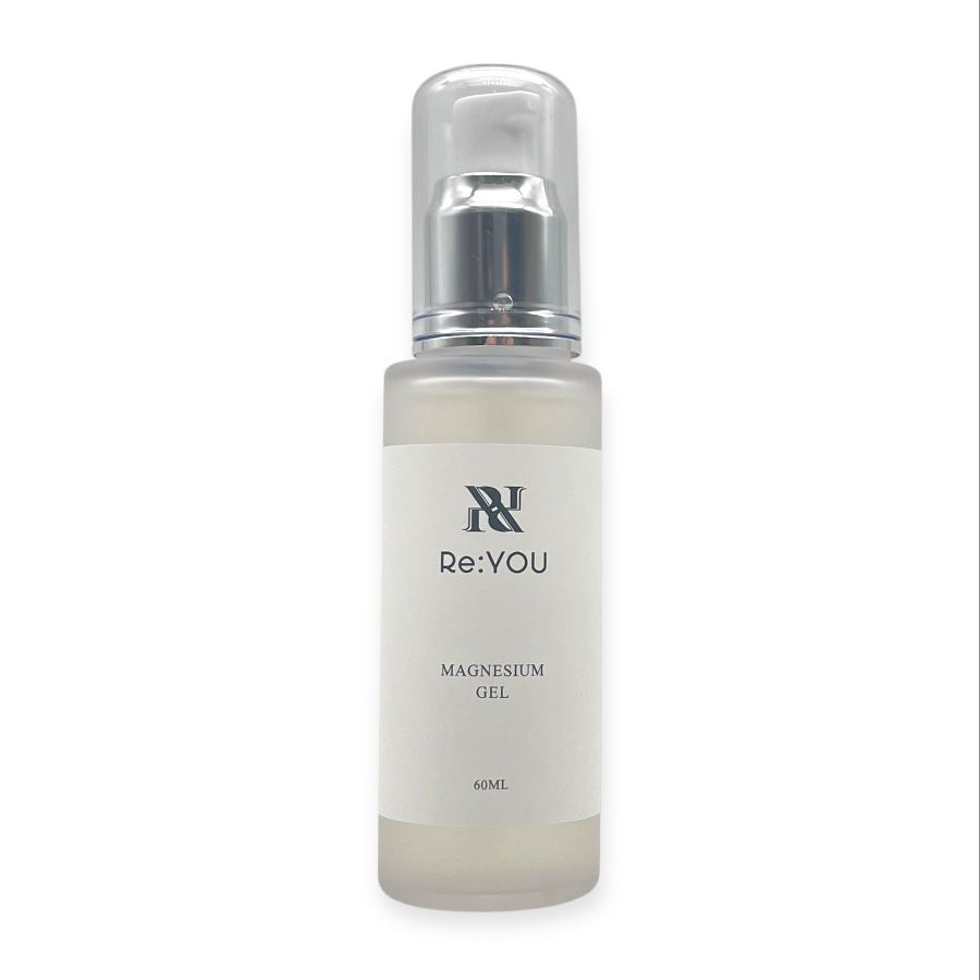 Re:YOU (リターンユー) マグネシウムジェル 60mL｜赤穂産マグネシウム×天然美容成分配合｜スポーツ後ケア・リラックスに