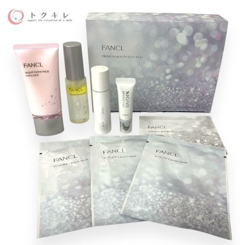 ファンケル プレミアムビューティセレクション