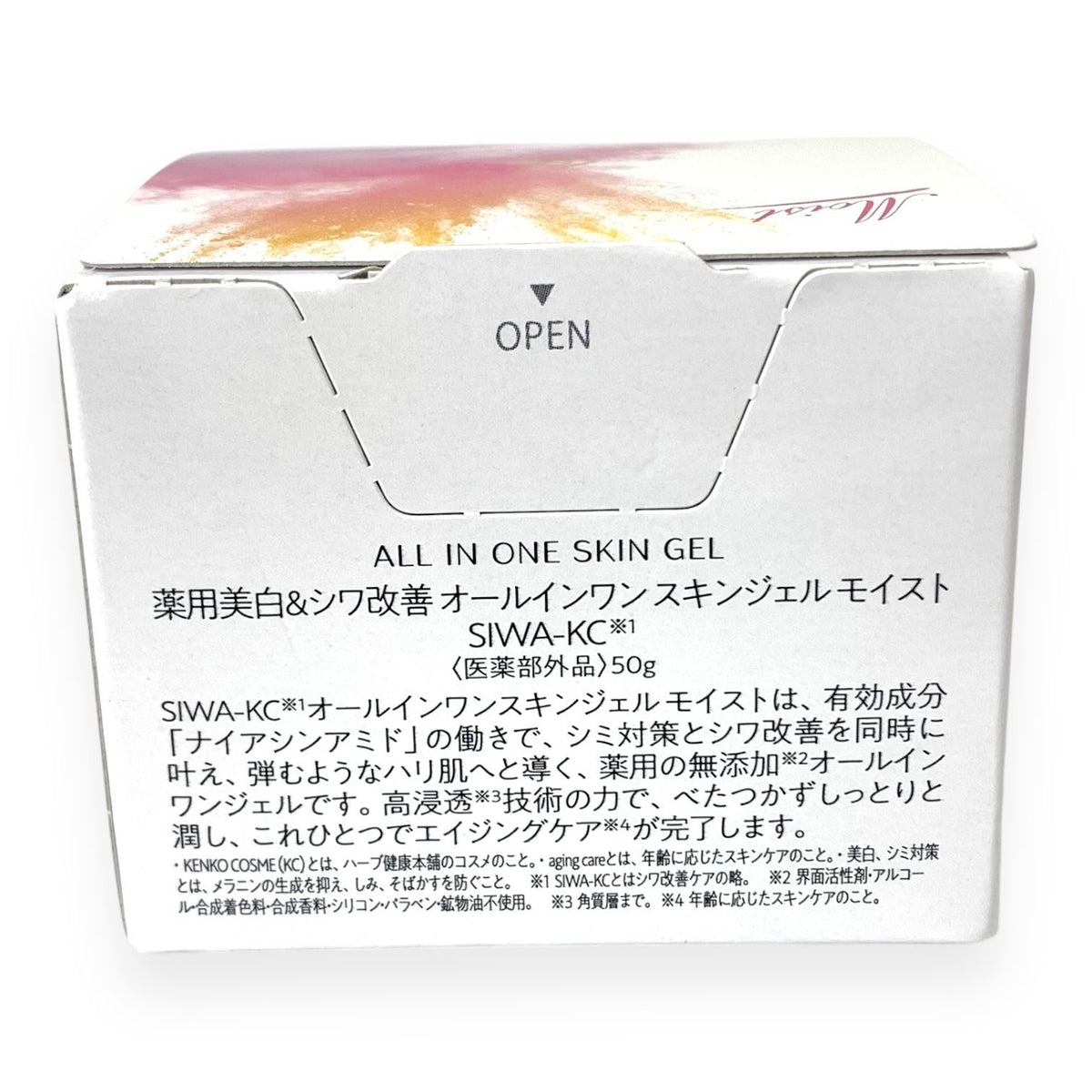 ハーブ健康本舗 SIWA-KC 薬用美白&シワ改善 オールインワン スキンジェル モイスト 50g