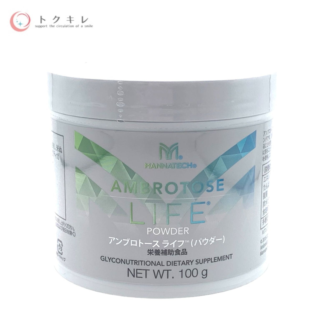 マナテック アンブロトース ライフ (パウダー) 100g