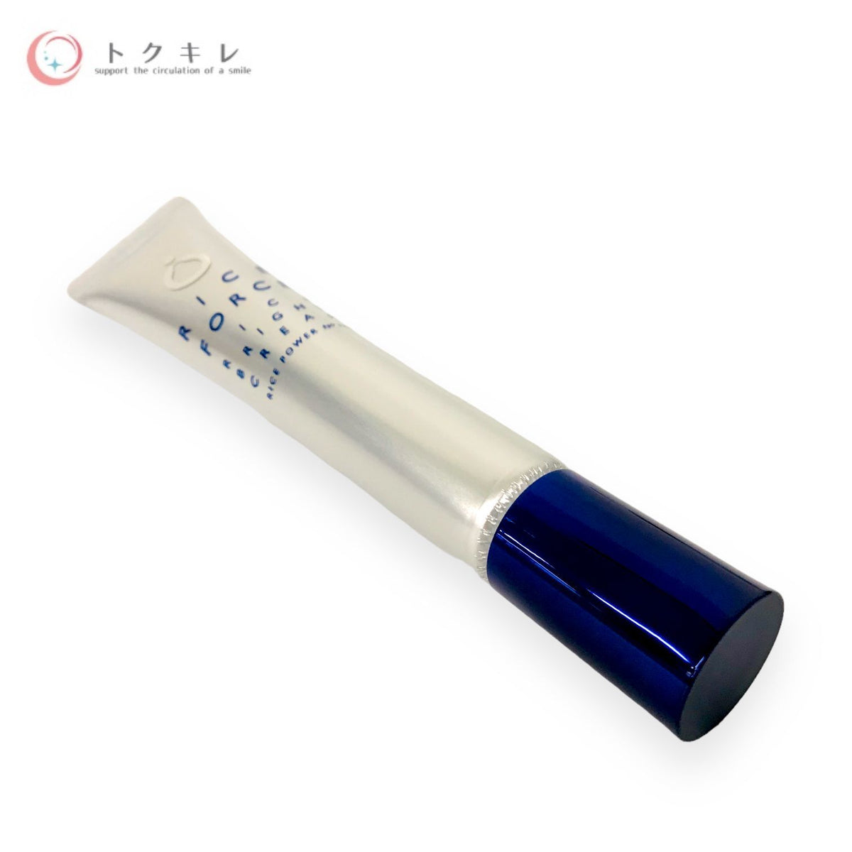 第一三共ヘルスケアダイレクト ライスフォース ライス ブライト クリーム 20g