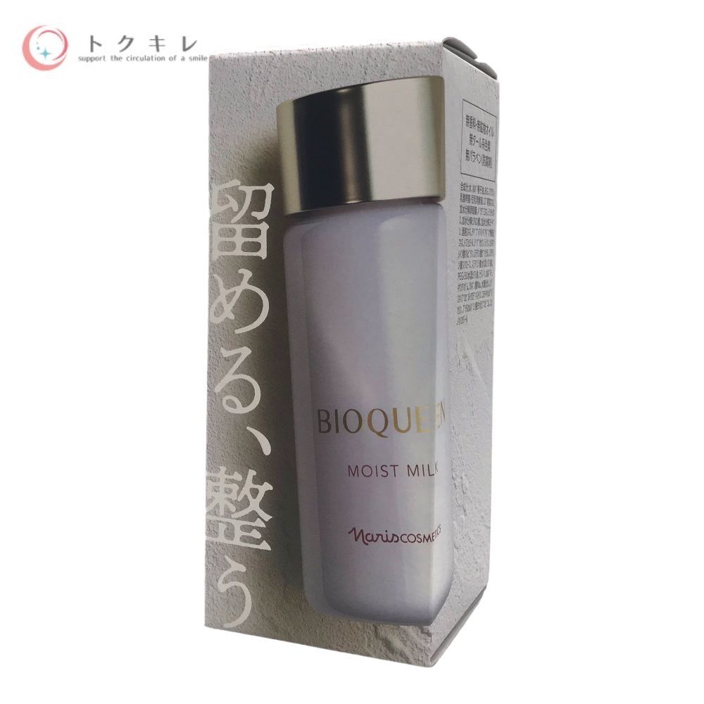 ナリス化粧品 ビオクィーン モイストミルク 90ml