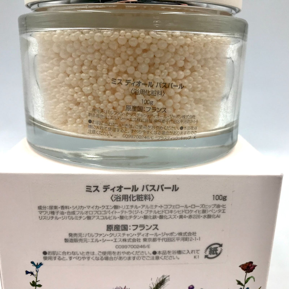 クリスチャン ディオール ミス ディオール バスパール (浴用化粧料) 100g