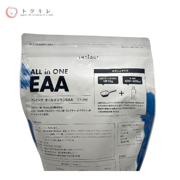 AMBiQUE ALL in ONE EAA レモンフレーバー 620g