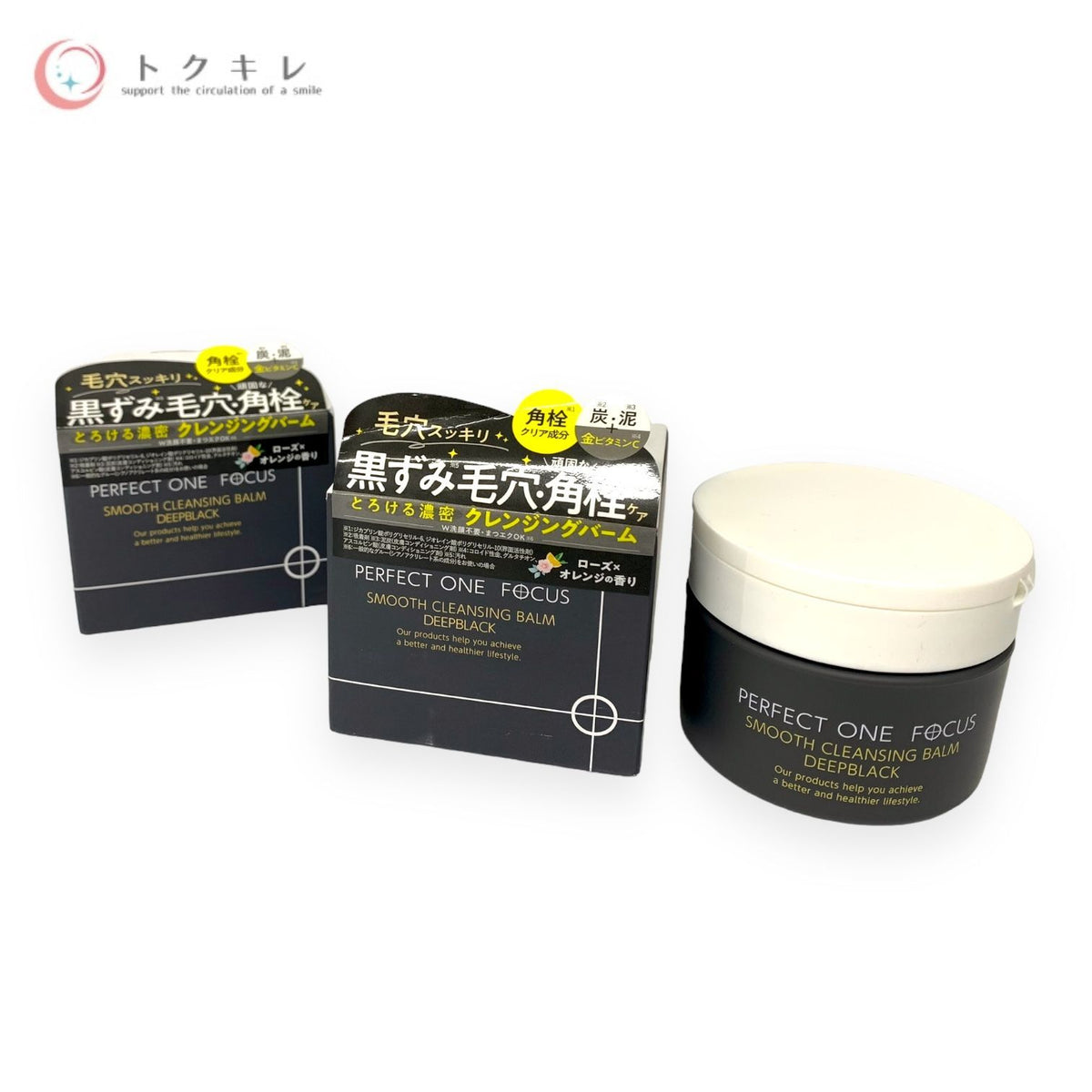 新日本製薬 パーフェクトワンフォーカス スムースクレンジングバーム ディープブラック (クレンジング/洗顔) 75g 2個セット