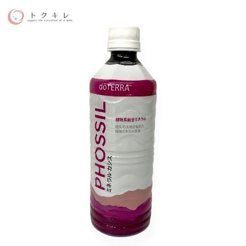 doTERRA (ドテラ) PHOSSIL ミネラル カシス 550ml