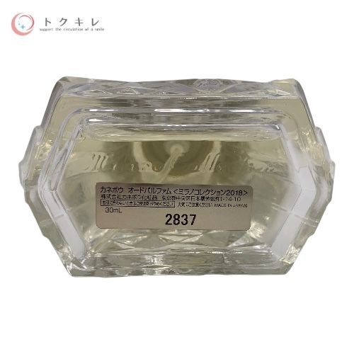 カネボウ ミラノコレクション オードパルファム 2018 30ml