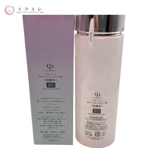 CPコスメティクス SOIGNE ソワーニュ スキンローション BD 化粧水 (バランシング・ドライ) 200ml SG-987