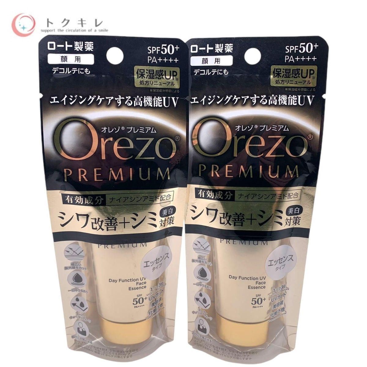 ロート製薬 オレゾプレミアム デイファンクションUVフェイスエッセンス (ロート薬用Rエッセンスb) 顔用(デコルテにも) 35g SPF50+／PA++++ 2点セット