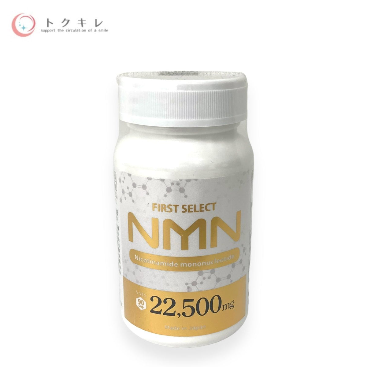 ワンパレット FIRST SELECT NMN 22,500mg 90粒 (45日分)