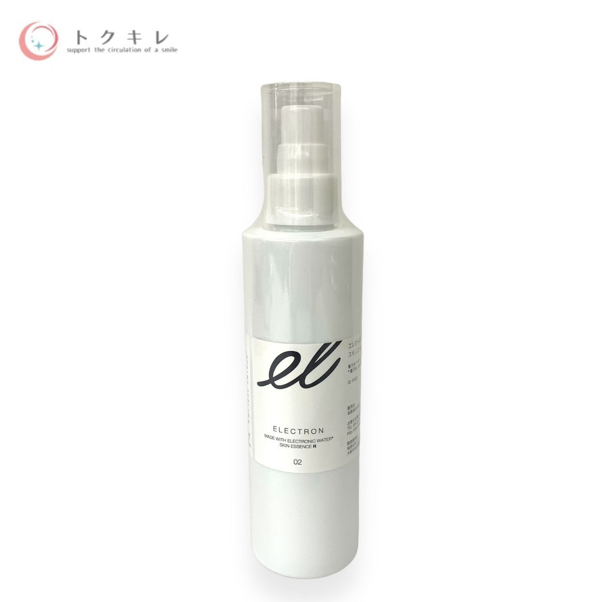 エレクトロン スキンエッセンス R 200ml
