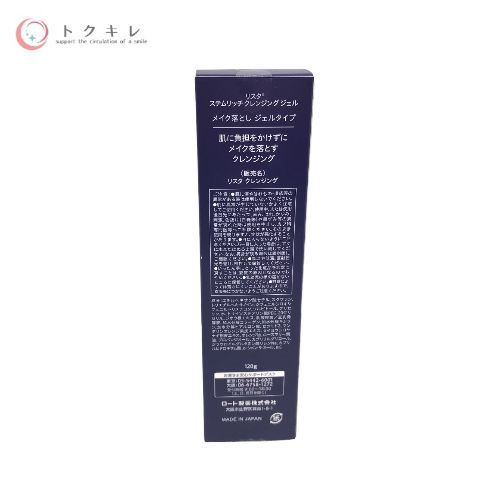 ロート製薬 リスタ ステムリッチ クレンジングジェル 120g