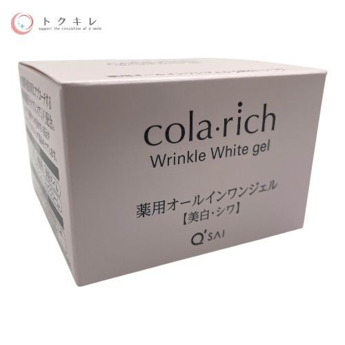 キューサイ コラリッチ 薬用美白・シワ改善オールインワンジェル (CR リンクルホワイトジェル) 55g