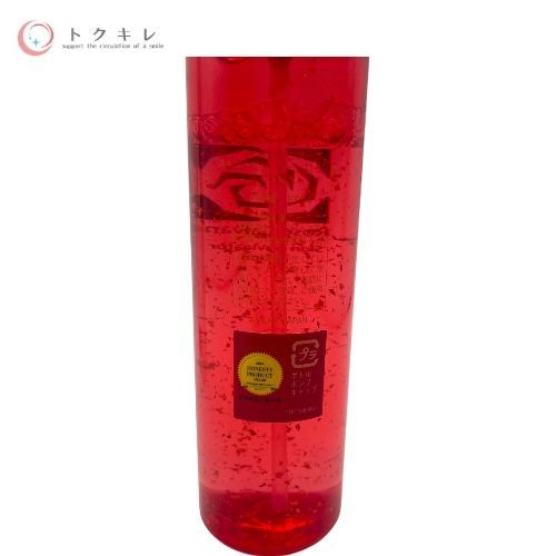 EBM (イービーエム) ローズガルヴァーニ スキンナビゲーターローション(化粧用) 100ml ＆ スキンナビゲーターエマルジョン(乳液) 29ml セット 2点セット