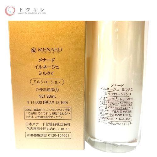 MENARD メナード イルネージュ ミルクC (ミルクローション) 90ml