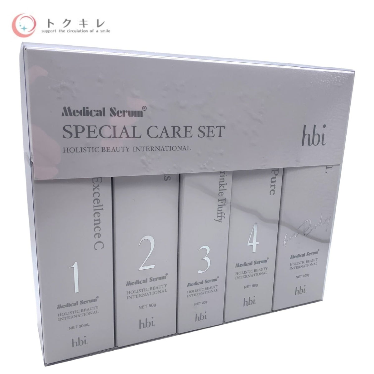 日本直販総本社 hbi メディカルセラム スペシャルケアセット