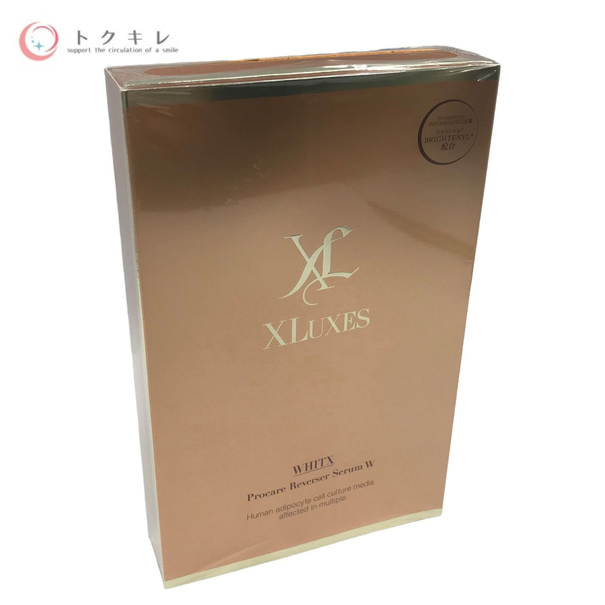 XLUXES/エックスリュークス WHITX Procare Reverser Serum W エックスリュークス プロケア リバーサーセラムW 美容液 10ml×3本入