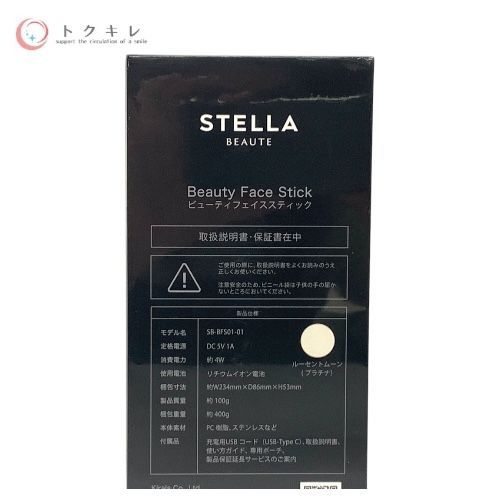 STELLA ビューティフェイススティック SB-BFS01-01 S/N:FFSPG0023090358