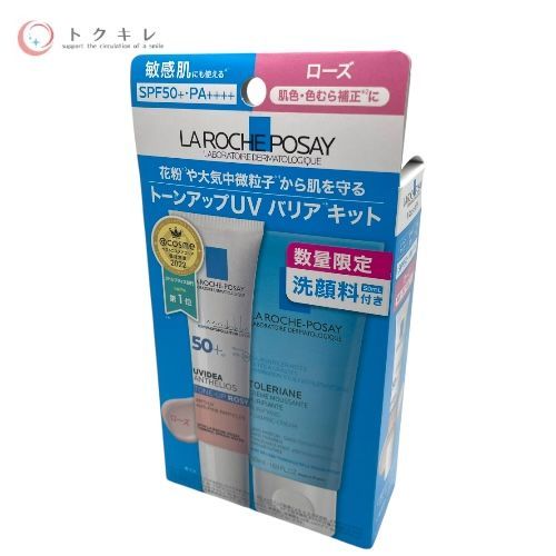 ラ ロッシュ ポゼ トーンアップ UV バリアキット (UVイデア XL プロテクショントーンアップ ローズ キット)