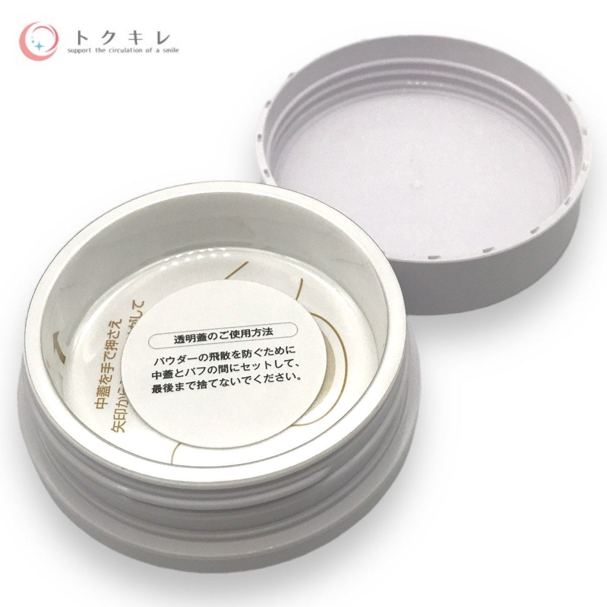 VINTORTE (ヴァントルテ) ミネラルシルクパウダーファンデーション 6g SPF25 PA++ (MSパウダーファンデーション)