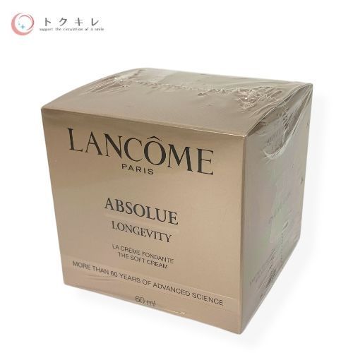 ランコム アプソリュ ザ ソフトクリーム 60ml