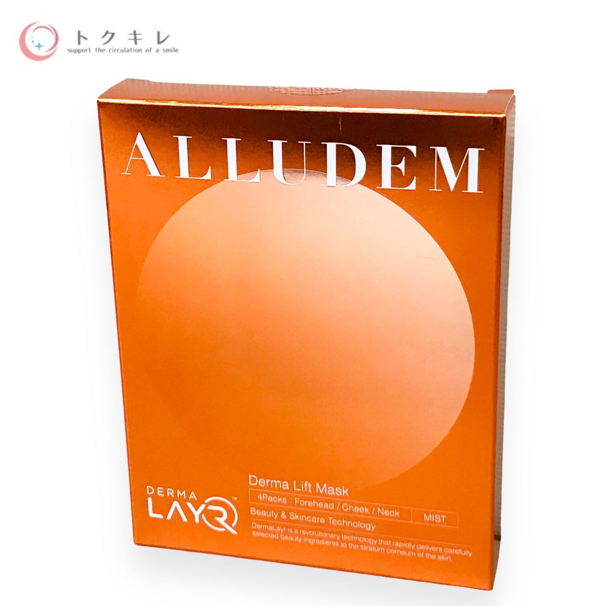 MEDULLA (メデュラ) ALLUDEM (アリュデム) ダーマリフトマスク 4回分 (マスク×4包＋ミスト30ml)