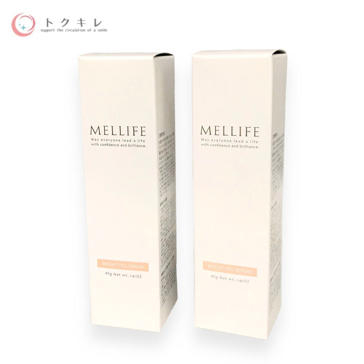 メリフ ブライトヴェールセラム 40g 2本セット