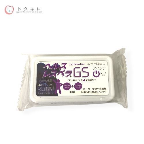 日本直販総本社 ヘルスレスベラGS 30粒 (30日分)