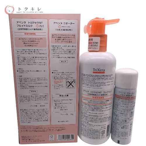 資生堂（Avene／アベンヌ） アベンヌ トリクセラNT フルイドミルク P4キャンペーンセット（400ml＋アベンヌ ウォーター 50g）×2箱 2箱セット