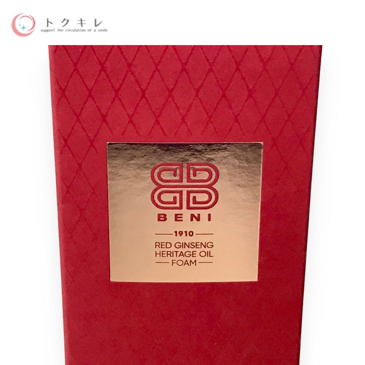 BONOTOX BENI レッドジンセン ヘリテージオイル フォーム 200ml 2本セット