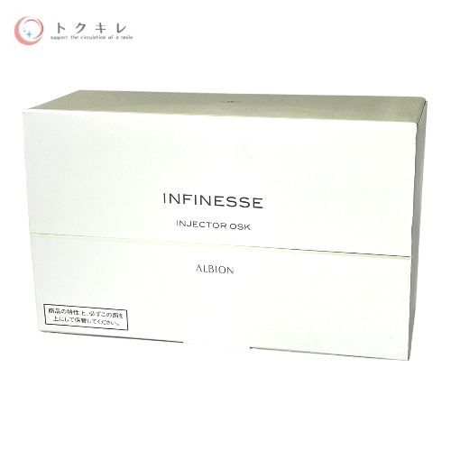 アルビオン（ALBION） アンフィネス インジェクター OSK 1.0ml ×28本入（1箱） 1箱（1.0ml×28本）